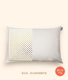 新年焕新睡眠体验 小米众筹推出医用级防螨枕头，守护健康睡眠