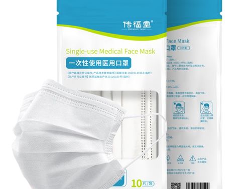 违规包装生产医用口罩，厦门传福堂被罚五万元敲响行业警钟