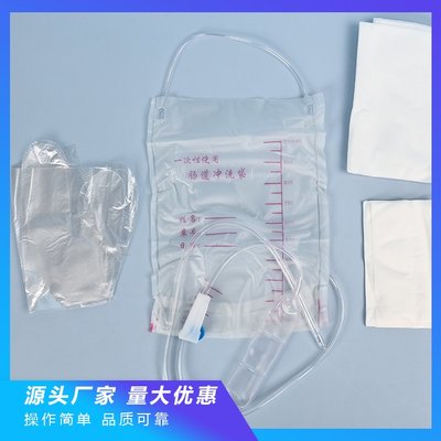 金世康医用灌肠包 肠道冲洗灌注排空的专业选择